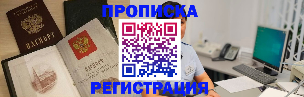 форма 3 в Чкаловске