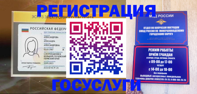 пропишу в квартире в Чкаловске