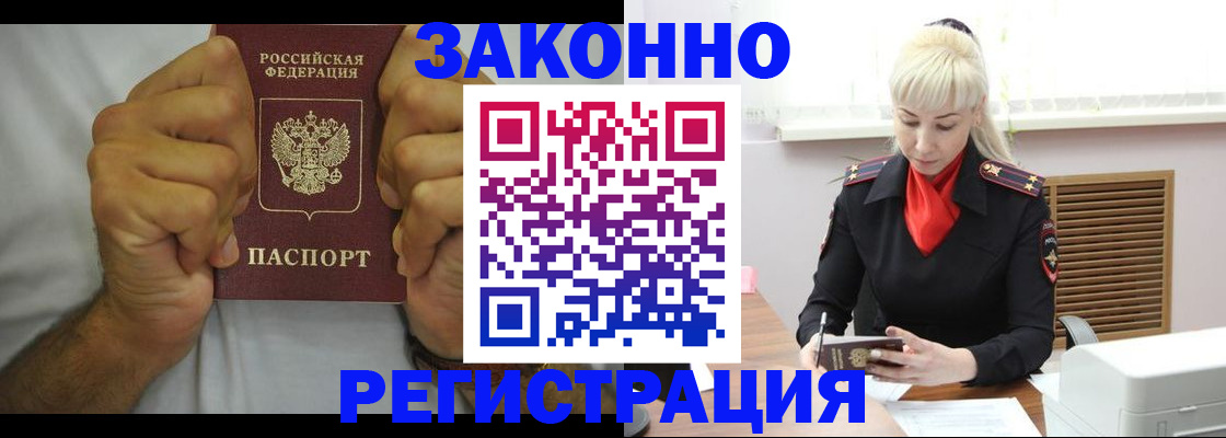 регистрация для школы в Чкаловске